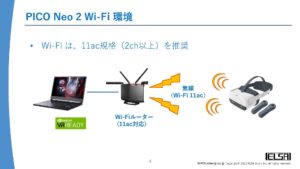 資料提供:株式会社 エルザ ジャパン